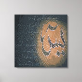 Koran Kareem - Sorat Yaseen Canvas Afdruk (Voorkant)