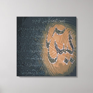 Koran Kareem - Sorat Yaseen Canvas Afdruk