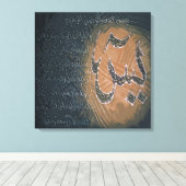 Koran Kareem - Sorat Yaseen Canvas Afdruk (Insitu (Houten vloer))