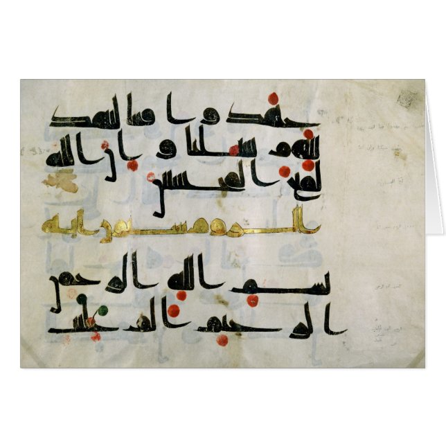 Koran, negende eeuw, Abbasid kalifaat (Voorkant Horizontaal)