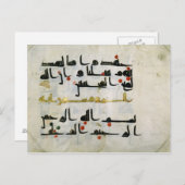 Koran, negende eeuw, Abbasid kalifaat Briefkaart (Voorkant / Achterkant)