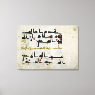 Koran, negende eeuw, Abbasid kalifaat Canvas Afdruk