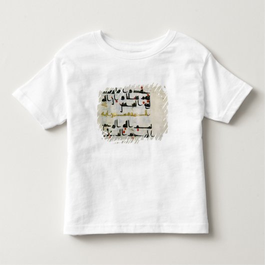 Koran, negende eeuw, Abbasid kalifaat Kinder Shirts (Voorkant)