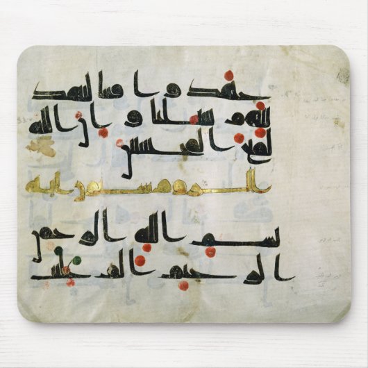 Koran, negende eeuw, Abbasid kalifaat Muismat (Voorkant)