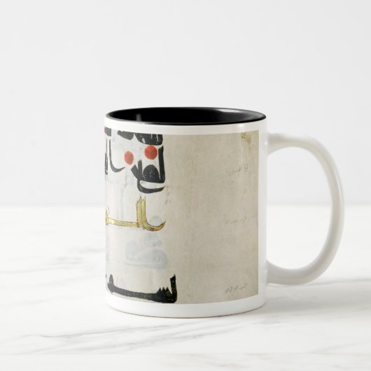 Koran, negende eeuw, Abbasid kalifaat Tweekleurige Koffiemok (Rechts)