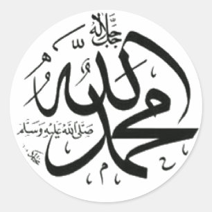 Koran Ronde Sticker