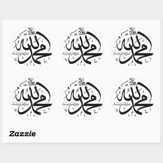 koran ronde sticker (Vel)