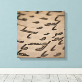 Koran Script Canvas Afdruk (Insitu (Houten vloer))