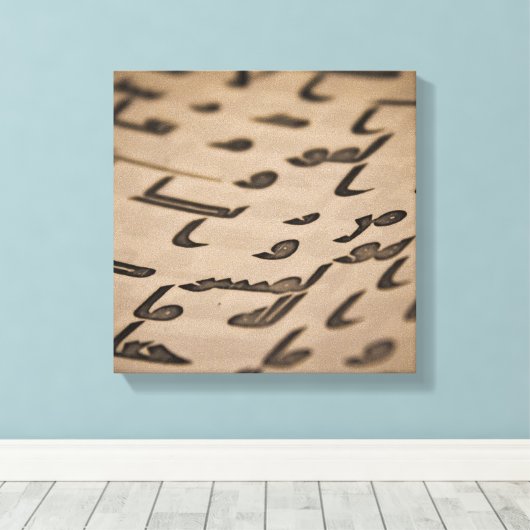 Koran Script Canvas Afdruk (Insitu (Houten vloer))