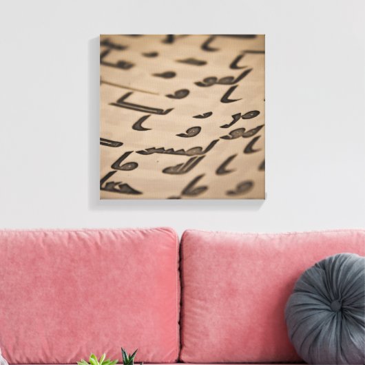 Koran Script Canvas Afdruk (Insitu (Woonkamer))