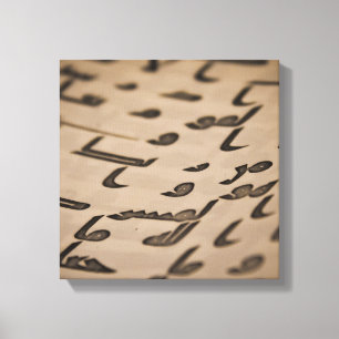 Koran Script Canvas Afdruk