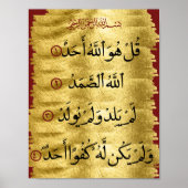 Koran Surah Ikhlaas Golden Poster (Voorkant)