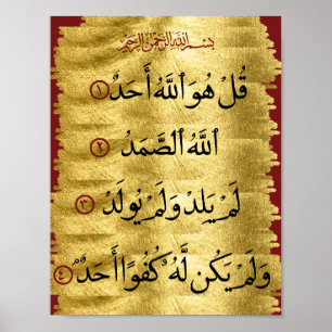 Koran Surah Ikhlaas Golden Poster