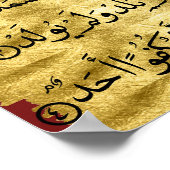 Koran Surah Ikhlaas Poster (Hoek)