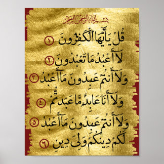 Koran Surah Kafiroon Golden Poster