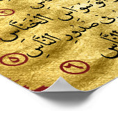 Koran Surah Naas Golden Poster (Hoek)