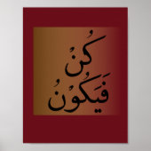 Koran Verse: Kun Fayakoon ( Wees, en het is) Dual Poster (Voorkant)
