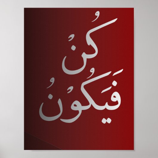 Koran Verse: Kun Fayakoon ( Wees, en het is) Maroo Poster (Voorkant)
