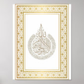Koranvers: Ayatul Kursi Poster (Voorkant)