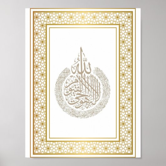 Koranvers: Ayatul Kursi Poster (Voorkant)