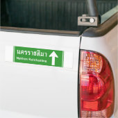 Korat Ahead ⚠ Thai Highway Traffic Sign ⚠ Bumpersticker (Op Truck)
