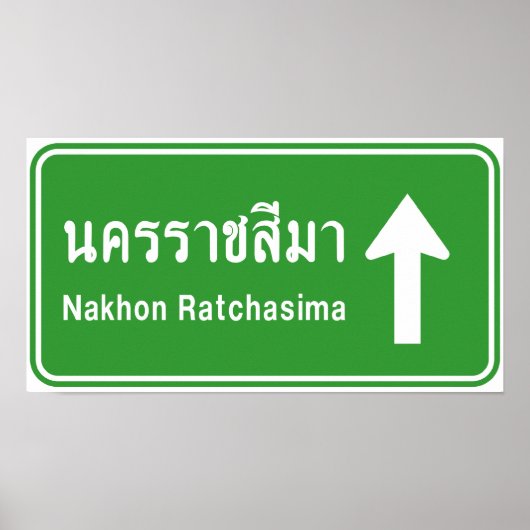 Korat Ahead ⚠ Thai Highway Traffic Sign ⚠ Poster (Voorkant)