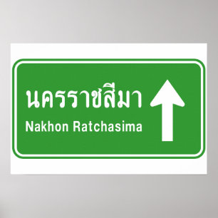 Korat Vooruit ⚠ Thais Verkeersbord ⚠ Poster