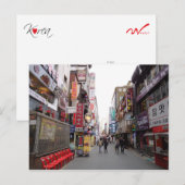 Korea Briefkaart (Voorkant / Achterkant)