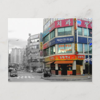 Korea Briefkaart