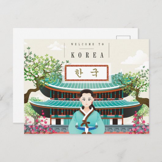 Korea Briefkaart (Voorkant / Achterkant)
