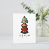 Korea Hart van Hanbok Briefkaart (Staand voorkant)