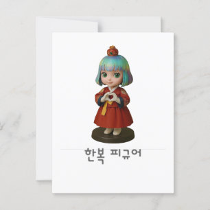 Korea Hart van Hanbok Briefkaart