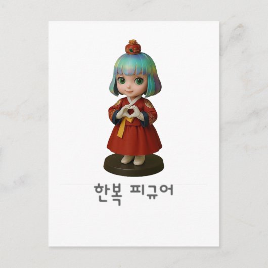 Korea Hart van Hanbok Briefkaart (Voorkant)