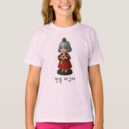 Korea Hart van Hanbok T-shirt (Voorkant)