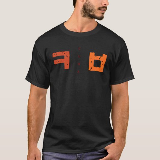 Korea K culture Hangul consonant Cuba T-shirt (Voorkant)