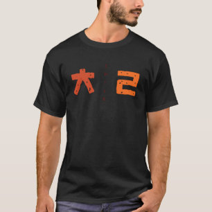 Korea K-cultuur Hangul medeklinker Chili Design T- T-shirt