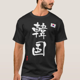 Korea KANJI Nationale vlag T-shirt