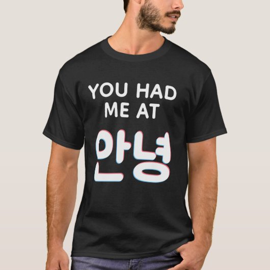 Korea-kultuurliefhebber T-shirt (Voorkant)