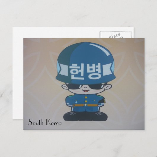 korea - militair briefkaart (Voorkant / Achterkant)