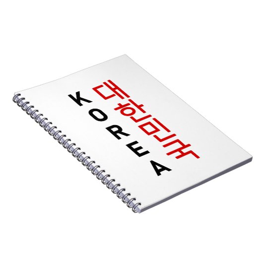 Korea Notitieboek (Rechterzijde)