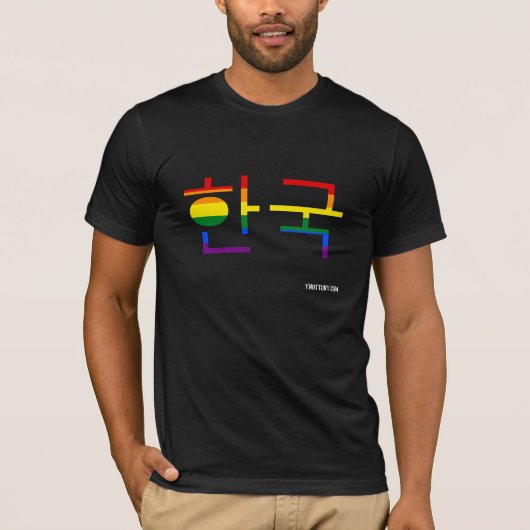 Korea Pride | LGBTQIA regenboogvlag T-shirt (Voorkant)