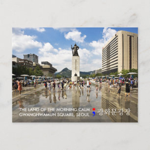 Korea Seoul Gwanghwamun briefkaart voor postoverga