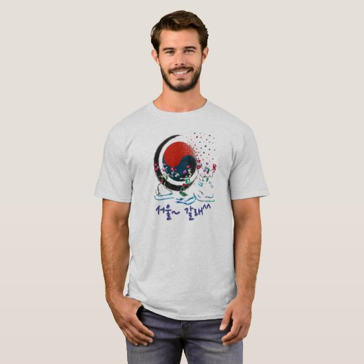 Korea T-shirt (Voorkant volledig)