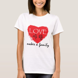 Koreaans adoptie-T-shirt - "Liefde maakt een gezin T-shirt