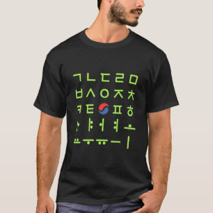 Koreaans alfabet Hangul Matrix Retro Font 2 T-shirt