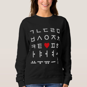 Koreaans alfabet Hangul Matrix Retro Font 3 Trui