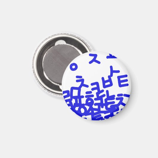 Koreaans alfabet Magnet (Voorkant / Achterkant)