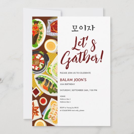 Koreaans Amerikaans verjaardagsfeest Koreaans eten Kaart (Voorkant)