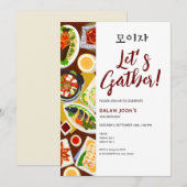 Koreaans Amerikaans verjaardagsfeest Koreaans eten Kaart (Voorkant / Achterkant)