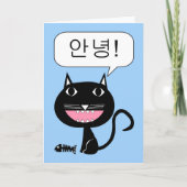 Koreaans Annyeong! Hoi! Cute Black Cat Kaart (Voorkant)